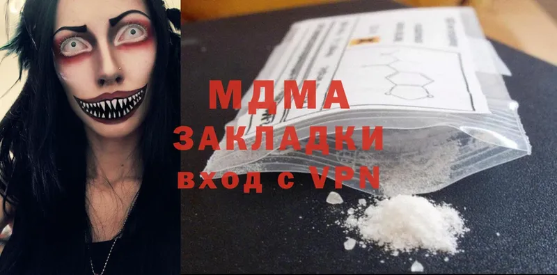 как найти наркотики  Николаевск  MDMA молли 